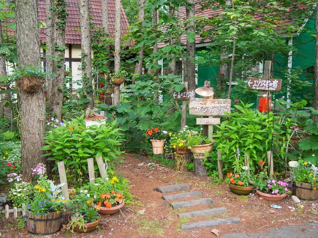 Hostel Guesthouse Canterbury Nakasatsunai Japonya