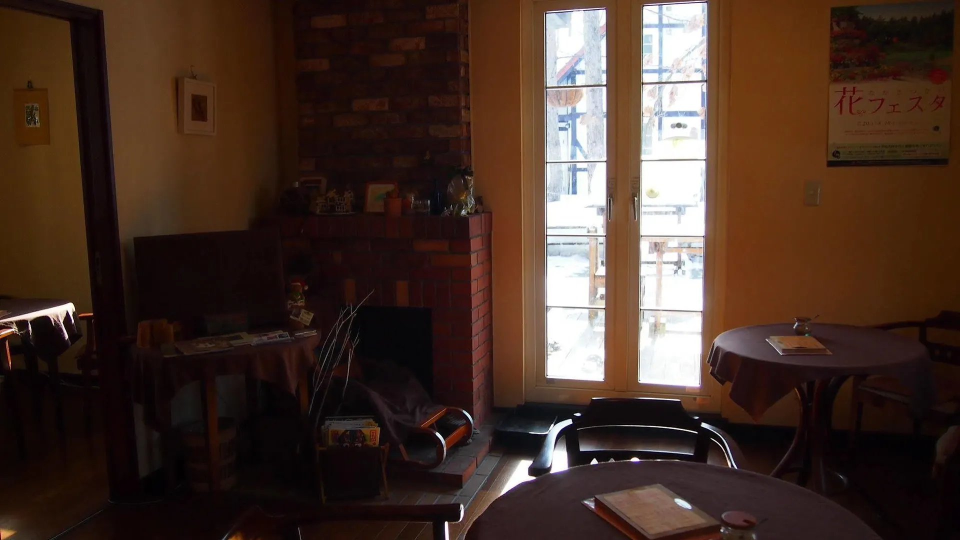 Hostel Guesthouse Canterbury Nakasatsunai